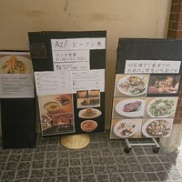 Az/ビーフン東 大阪店 - 