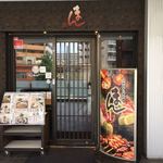 個室 黒豚しゃぶしゃぶと魚 まん - 