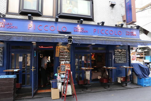写真 Uokin Piccolo ウオキンピッコロ 新橋 イタリアン 食べログ