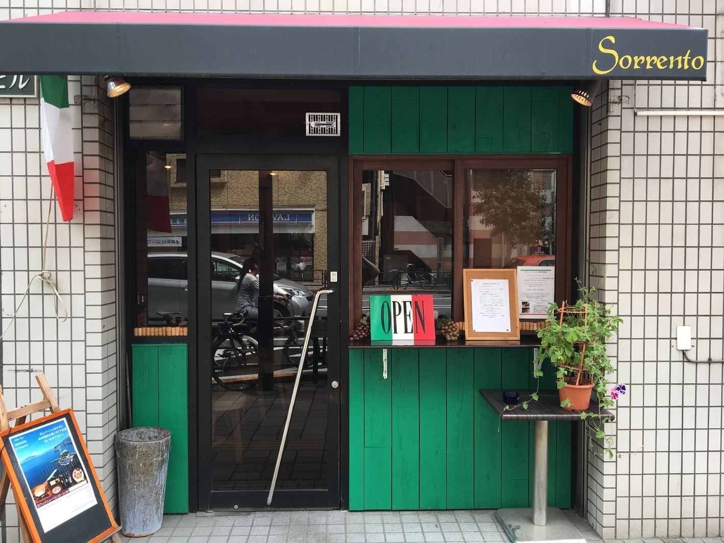 写真 : ソレント （Cafe & Wine Bar Sorrento） - 新御徒町