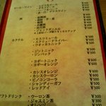 飲茶バルSinSin - 