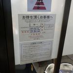 人気店なので並び方ルールもありましたが、夕食時をちょい外した時間とあって混雑具合は緩やか！今回は20分ほど待って店内へと進みました。