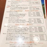  ラ･ベットラ･ダ･オチアイ イケブクロ - 