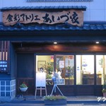 Teppanyaki Aiduya - 