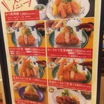 Yawaraka Tonkatsu Katsu Masa - 