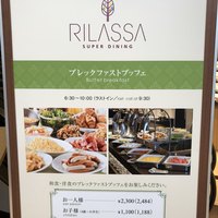 リラッサ - 2018/8/6 モーニングで利用。
                