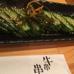 串かつ こぞう 吉原店