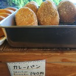 政次郎のパン - 