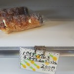 政次郎のパン - 