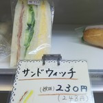 政次郎のパン - 