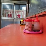 大龍 - 朱色のカウンター