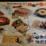 Motomachi Ko-Hi- - 