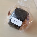 CHAMA - 大分 180円