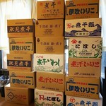 中華ソバ 伊吹 - 