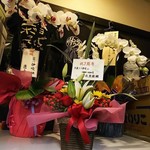 中華ソバ 伊吹 - 