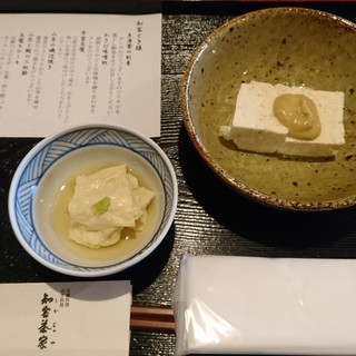 知客茶家