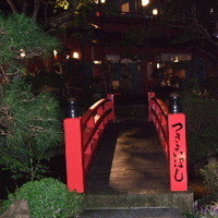 とうふ屋うかい 鷺沼店 - 