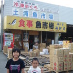 土浦魚市場 - 