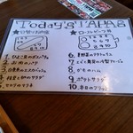 BON★MEAT - 今日のタパスの説明書(*´ω`*)