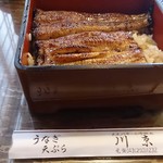 川京 - 川京さん♪