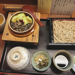 Soba Udon Yamabiko - 