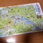 Tedukiri Koubou Yamayuri - 三河湖の観光マップ