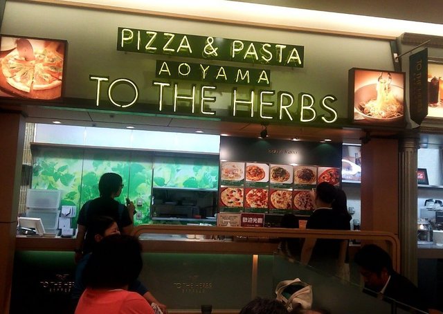東京シェフズキッチン トゥ ザ ハーブズ エクスプレス To The Herbs 羽田空港第１ターミナル 東京モノレール パスタ 食べログ