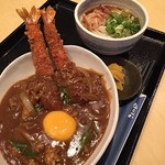 うどんのことのは - 