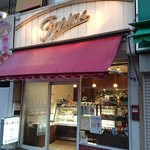 お菓子の店 ファリーヌ - 