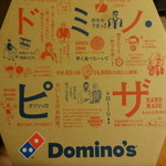 Domino's Pizza - ピザの箱