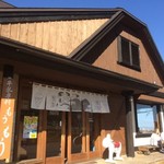 牛乳専科もうもう - 牧場のすぐ脇にある店舗