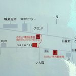 kuromamesui-tsuandokafesasarai - 【重要】駐車場の場所