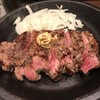 いきなり！ステーキ 高岡上北島店