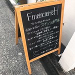 フィナンシェリー アッシュ - 