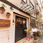 IBERICO BAR - 