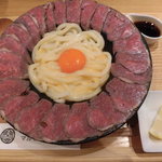 マルヨシ製麺所 - 蛍池名物 肉釜玉うどん 1,280円