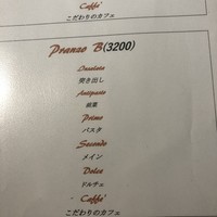 PRIMO - 