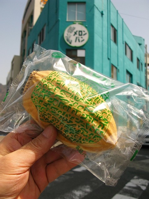 支店閉鎖で卸メイン メロンパンでアンフライ By Kouji328 メロンパン 本店 呉 パン 食べログ