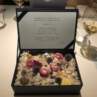 レストランエール - 