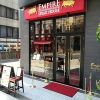 Empire Steak House Roppongi - 