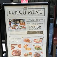 Empire Steak House Roppongi - 