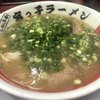 宮っ子ラーメン 本店