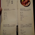 焼肉旬やさい ファンボギ - 