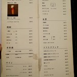 焼肉旬やさい ファンボギ - 