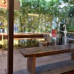 根津 釜竹 - 外の待合