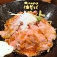 赤坂 金舌 - 