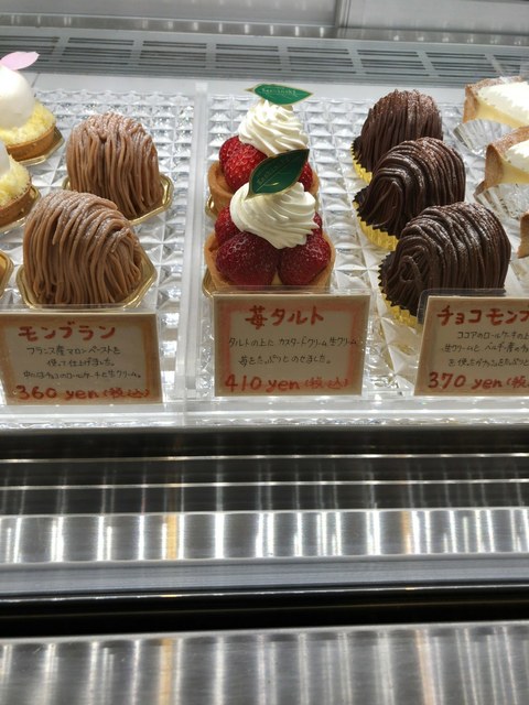 菓子の樹 麻生店 カシノキ 麻生 ケーキ 食べログ