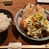 とり田 とり田
