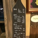 BARU 竹末 - ドリンクメニュー