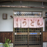 Ueno Seimensho - 